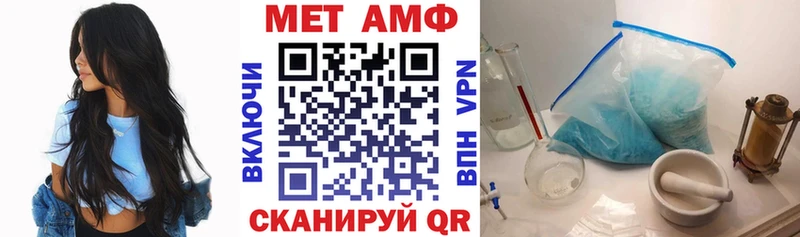 Амфетамин VHQ Североуральск