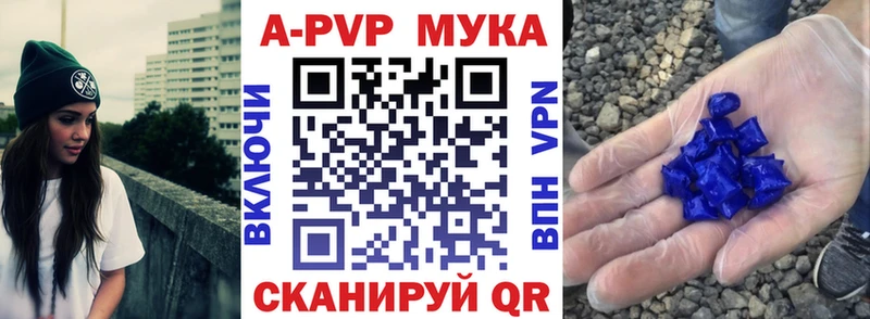 A-PVP СК КРИС  Купить  Североуральск 