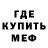 КЕТАМИН VHQ TheShadowFit
