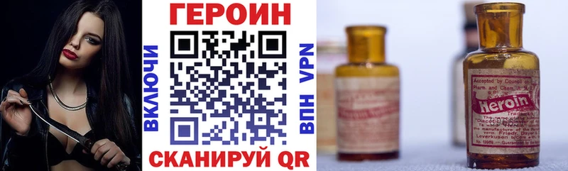 ГЕРОИН Афган  Купить закладки  Североуральск 