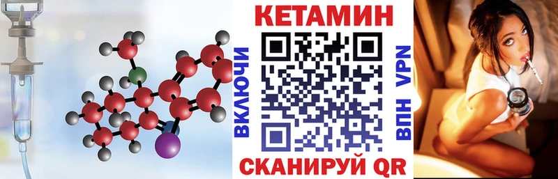 Купить где  Североуральск  КЕТАМИН ketamine 