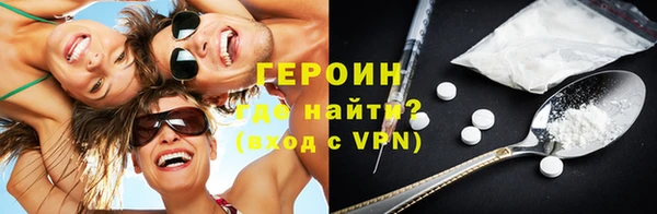 ECSTASY Богородицк