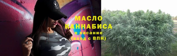 каннабис Бронницы