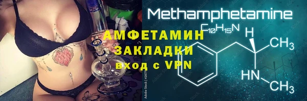 дурь Бугульма