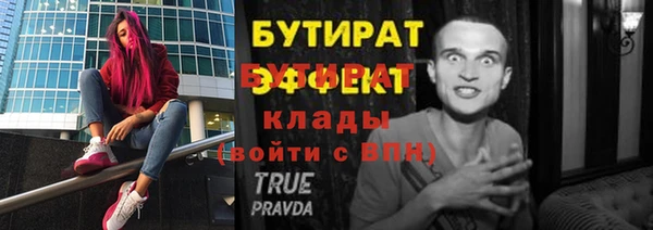 ECSTASY Богородицк
