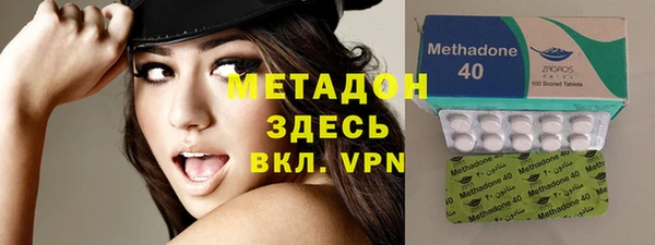 ECSTASY Богородицк