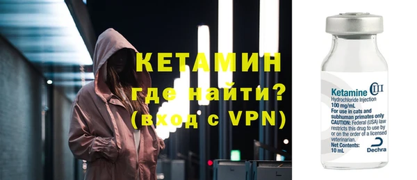 дурь Богородск