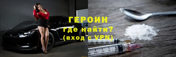 дурь Богородск