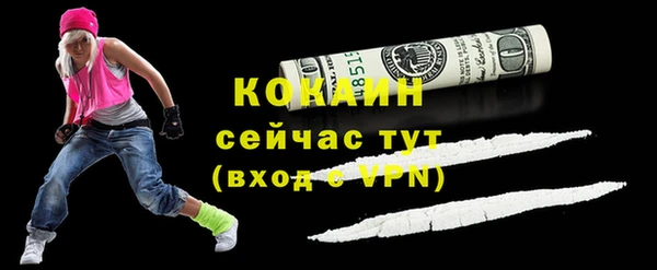 дурь Богородск