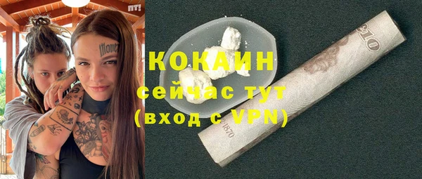 дурь Богородск