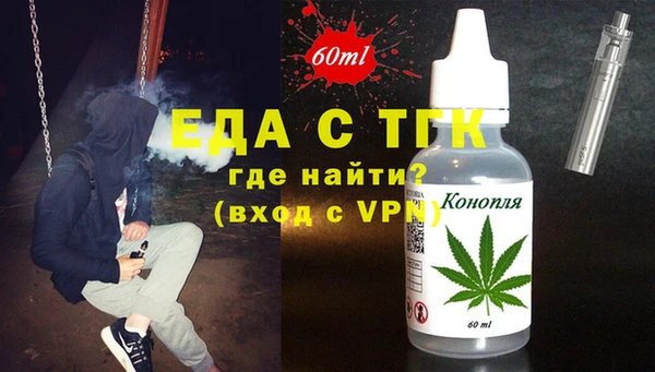 ECSTASY Богородицк
