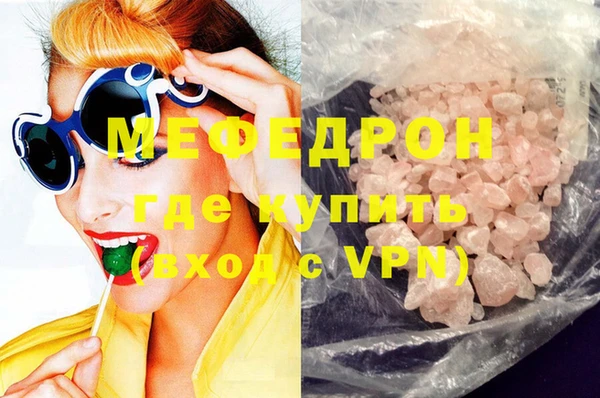 ECSTASY Богородицк