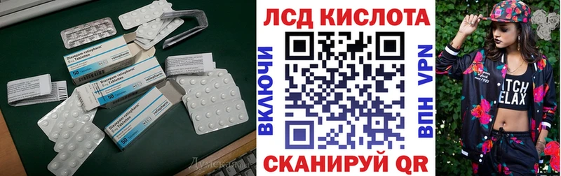 Купить закладки  Североуральск  ЛСД экстази ecstasy 