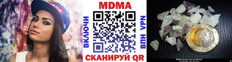 MDMA crystal  Купить  Североуральск 