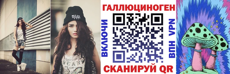 Купить закладки  Североуральск  Псилоцибиновые грибы мицелий 