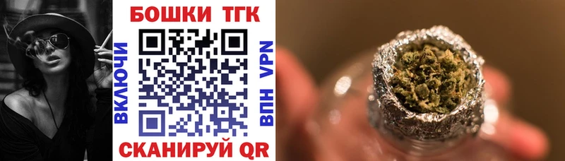 Шишки марихуана Bruce Banner Купить Североуральск